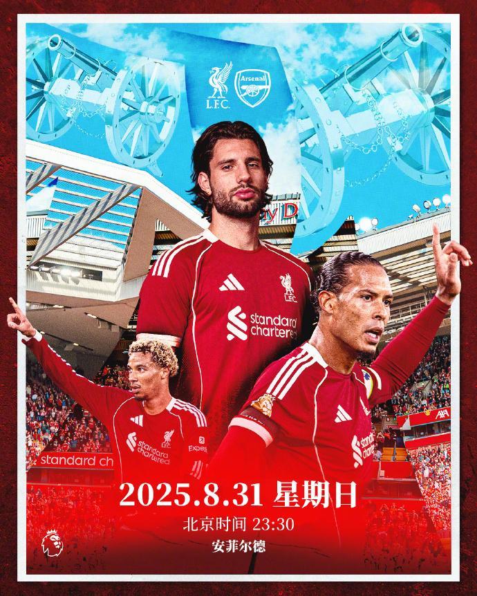百家乐规则-利物浦1-0阿森纳！开局3连胜登上英超榜首，索博斯洛伊任意球破门